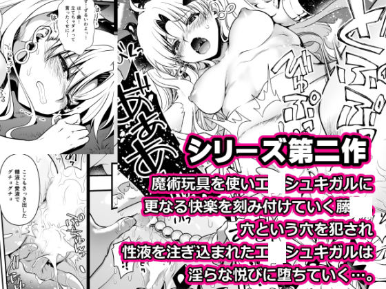 試し読み 9