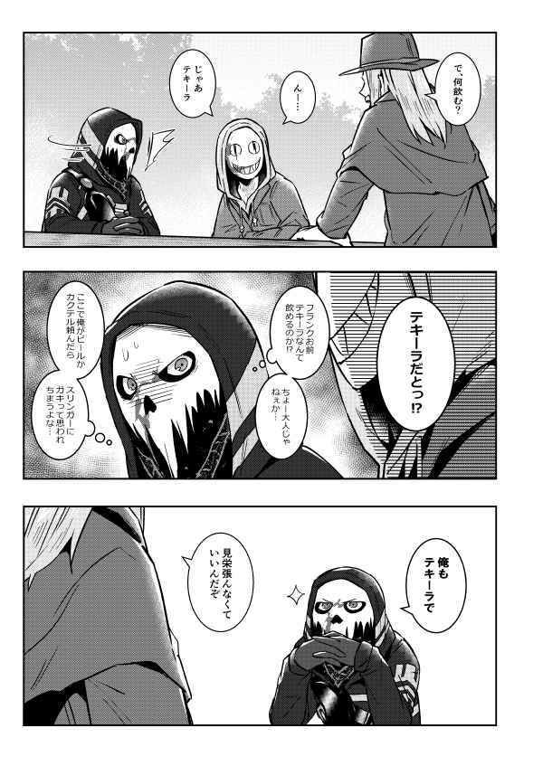 試し読み 6