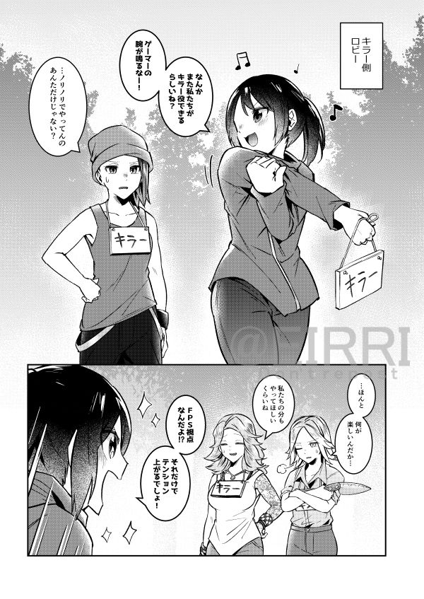 試し読み 4