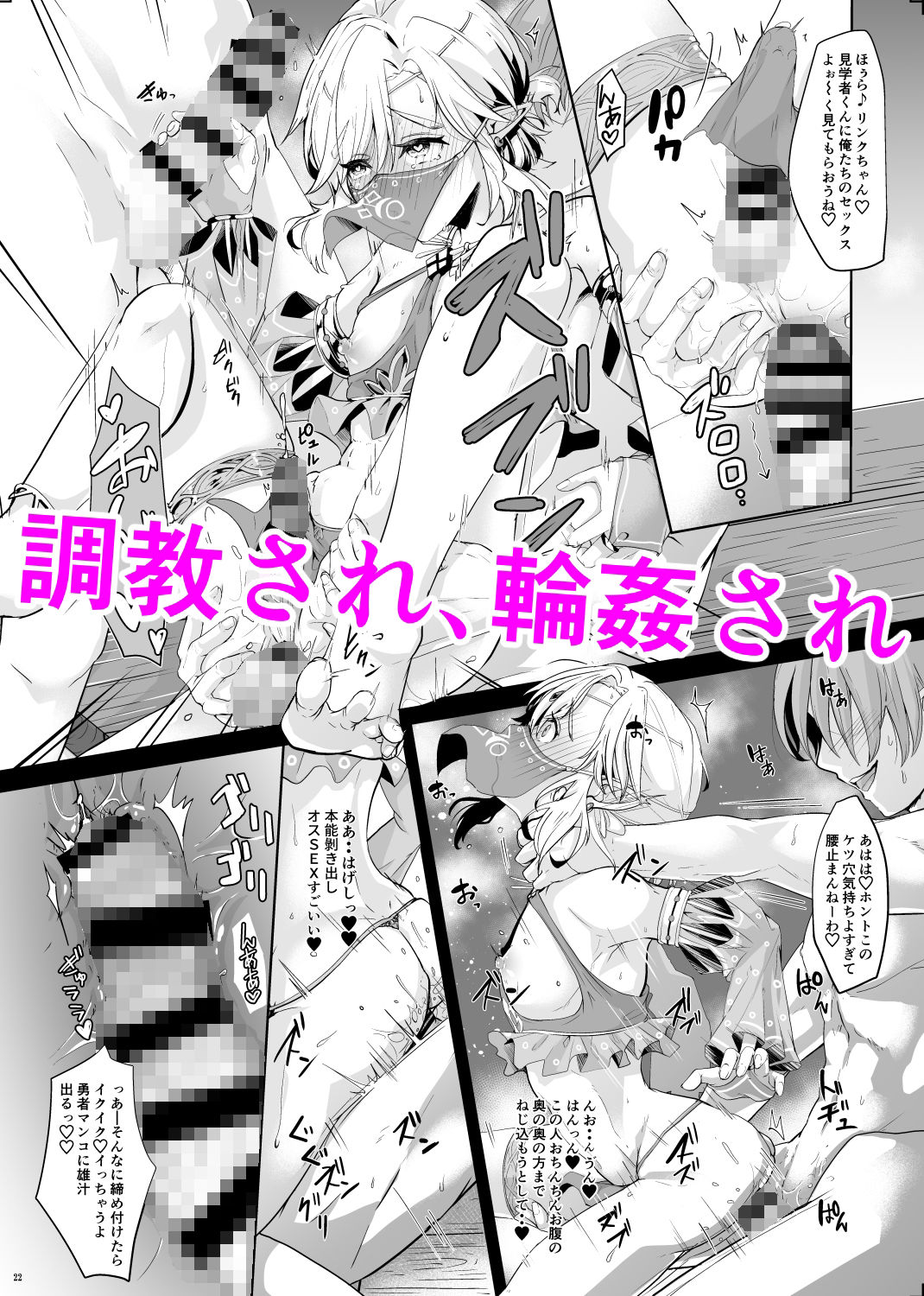 試し読み 5