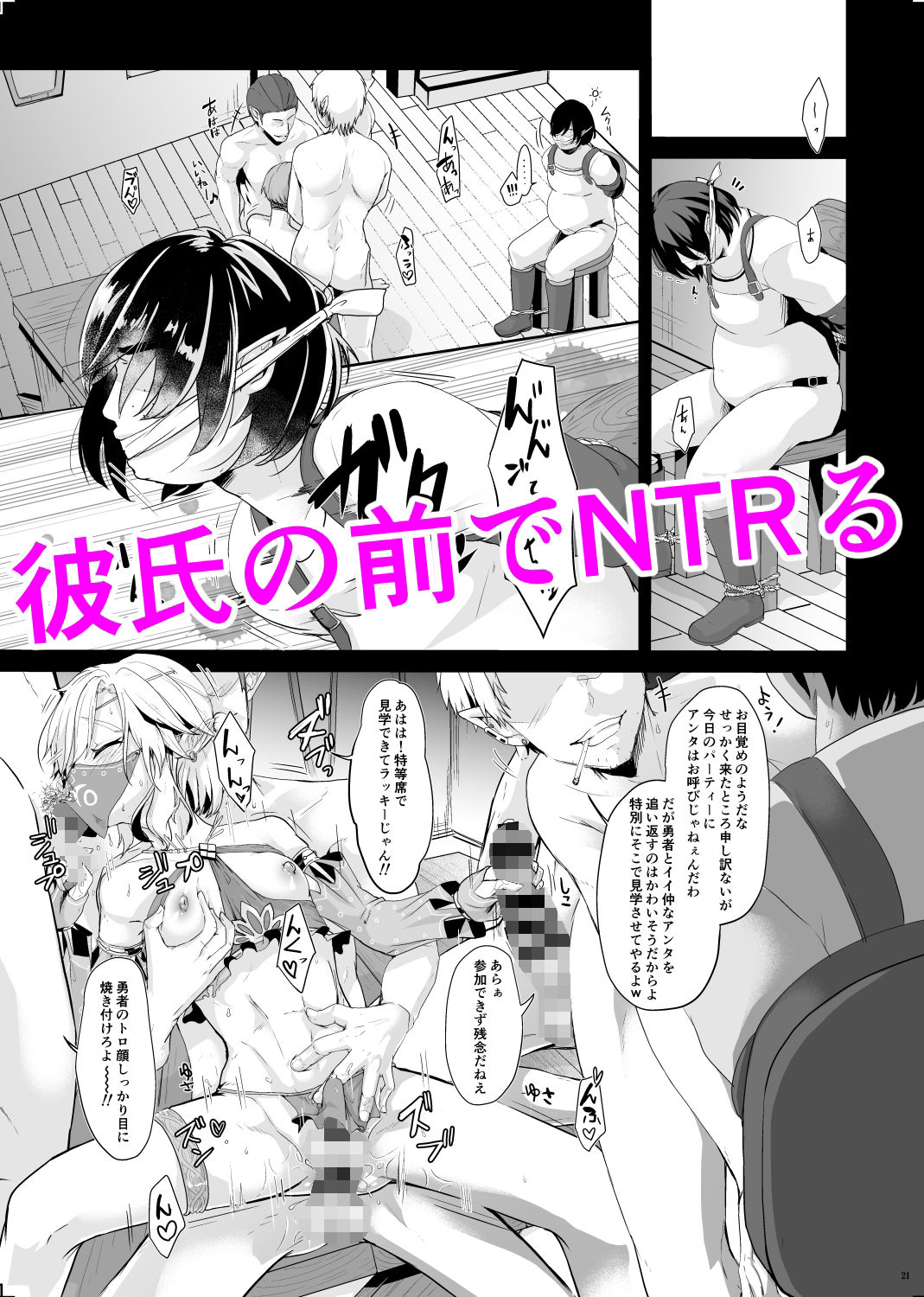 試し読み 6