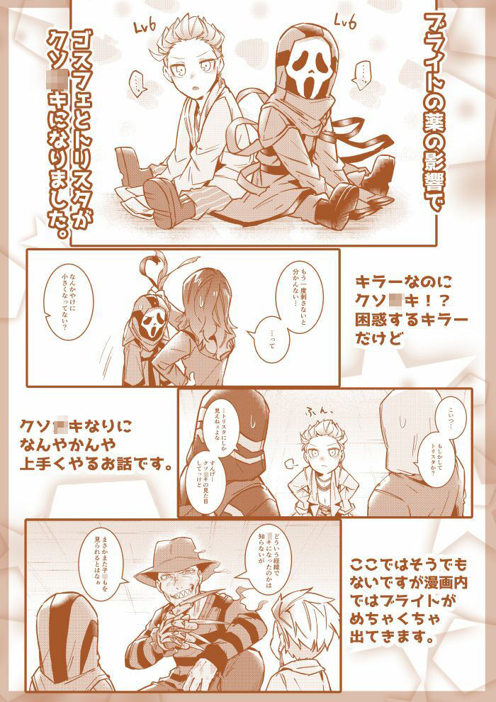 試し読み 10