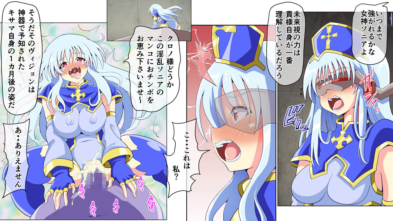 試し読み 8