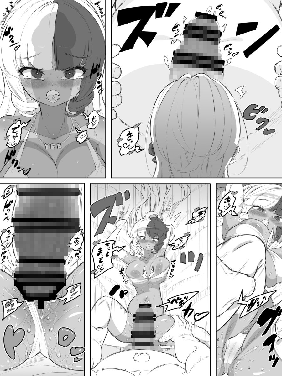 試し読み 9