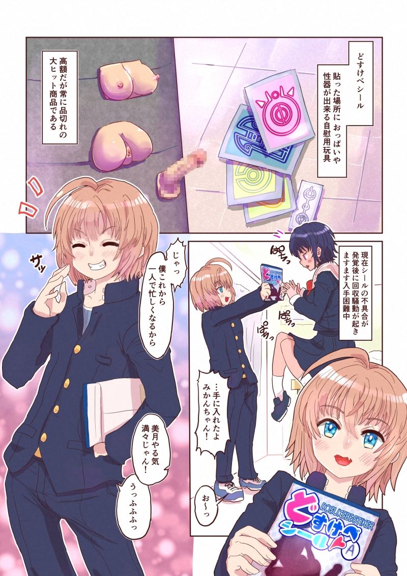 試し読み 1