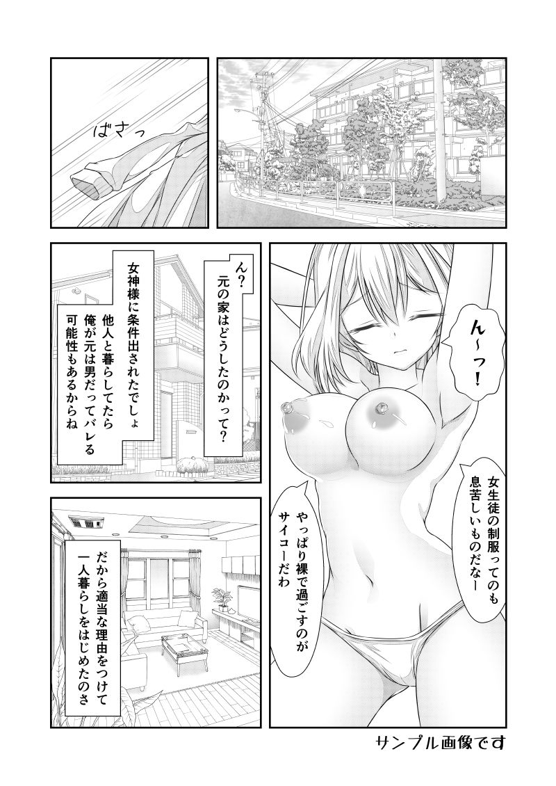 試し読み 6