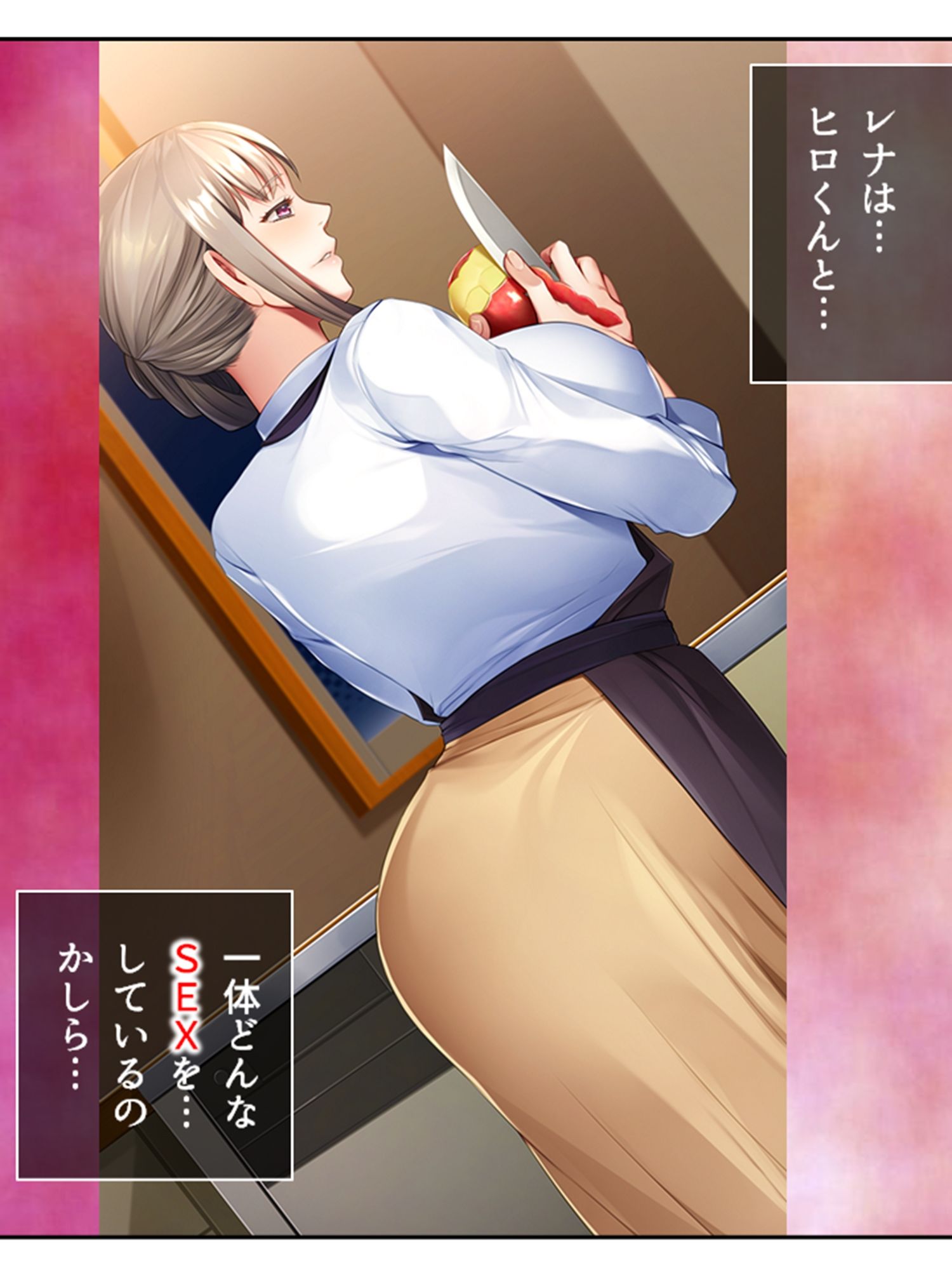 試し読み 8