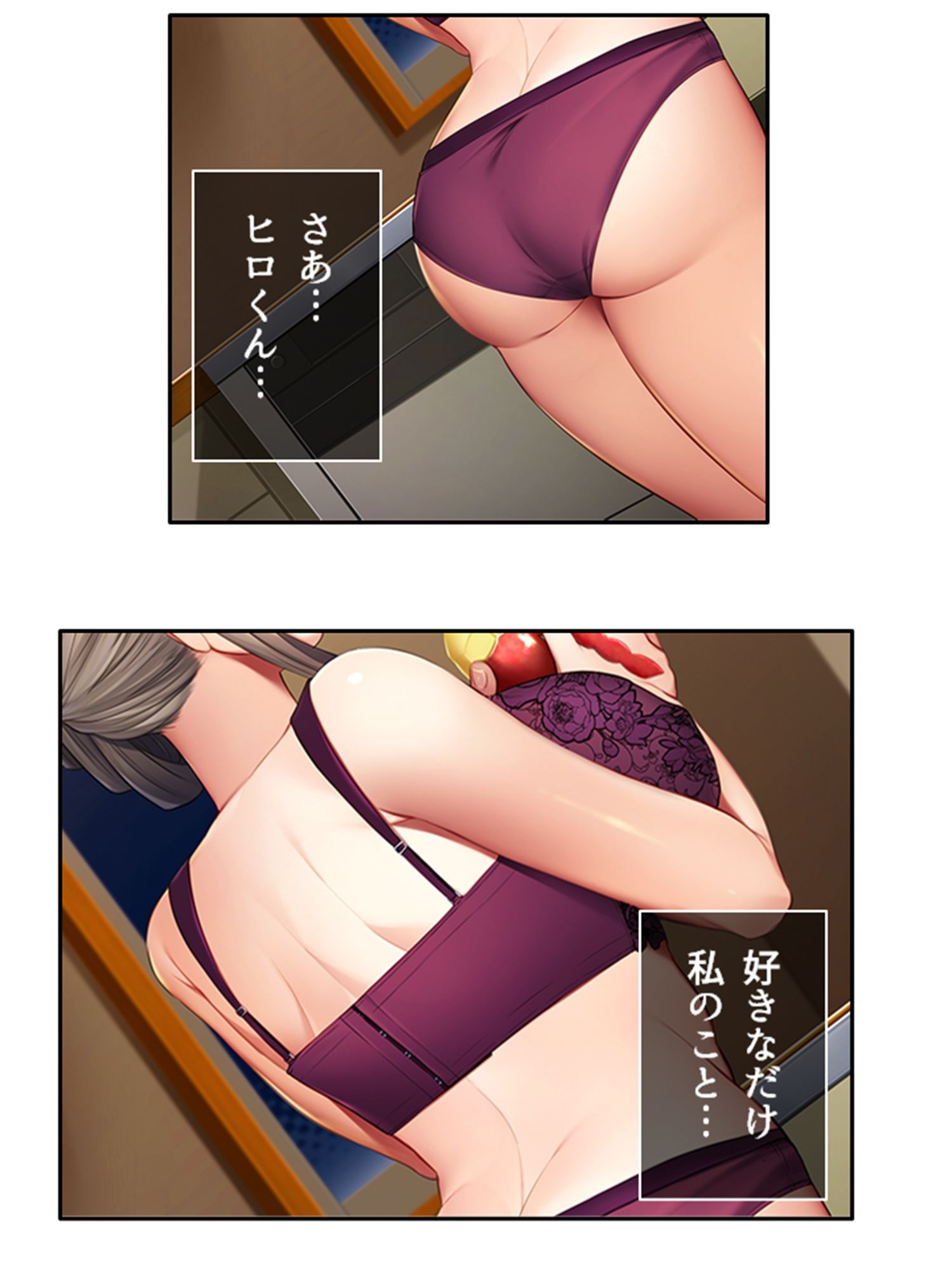 試し読み 9