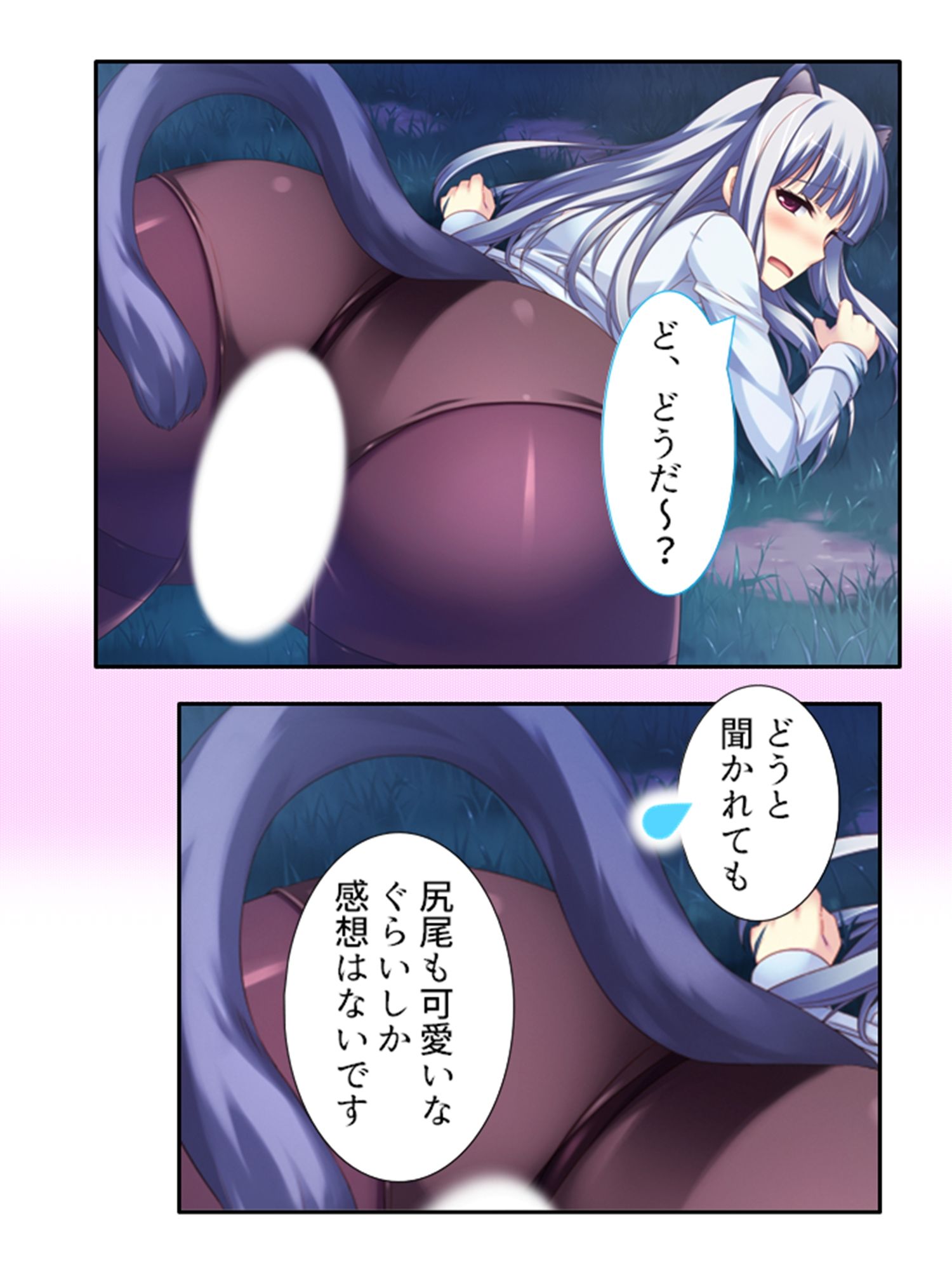 試し読み 10