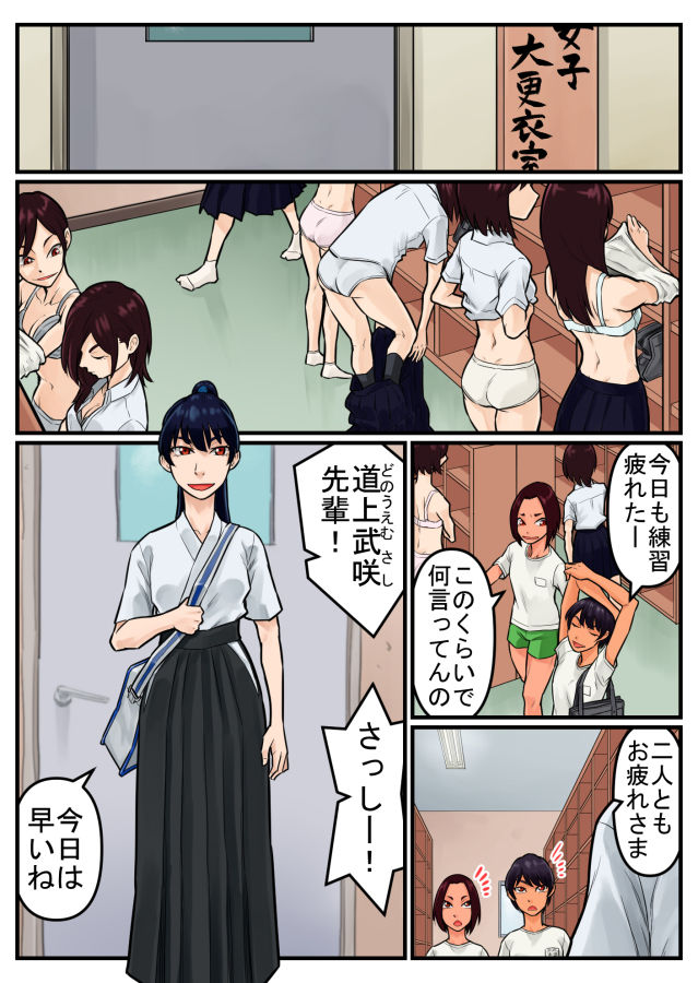 試し読み 4