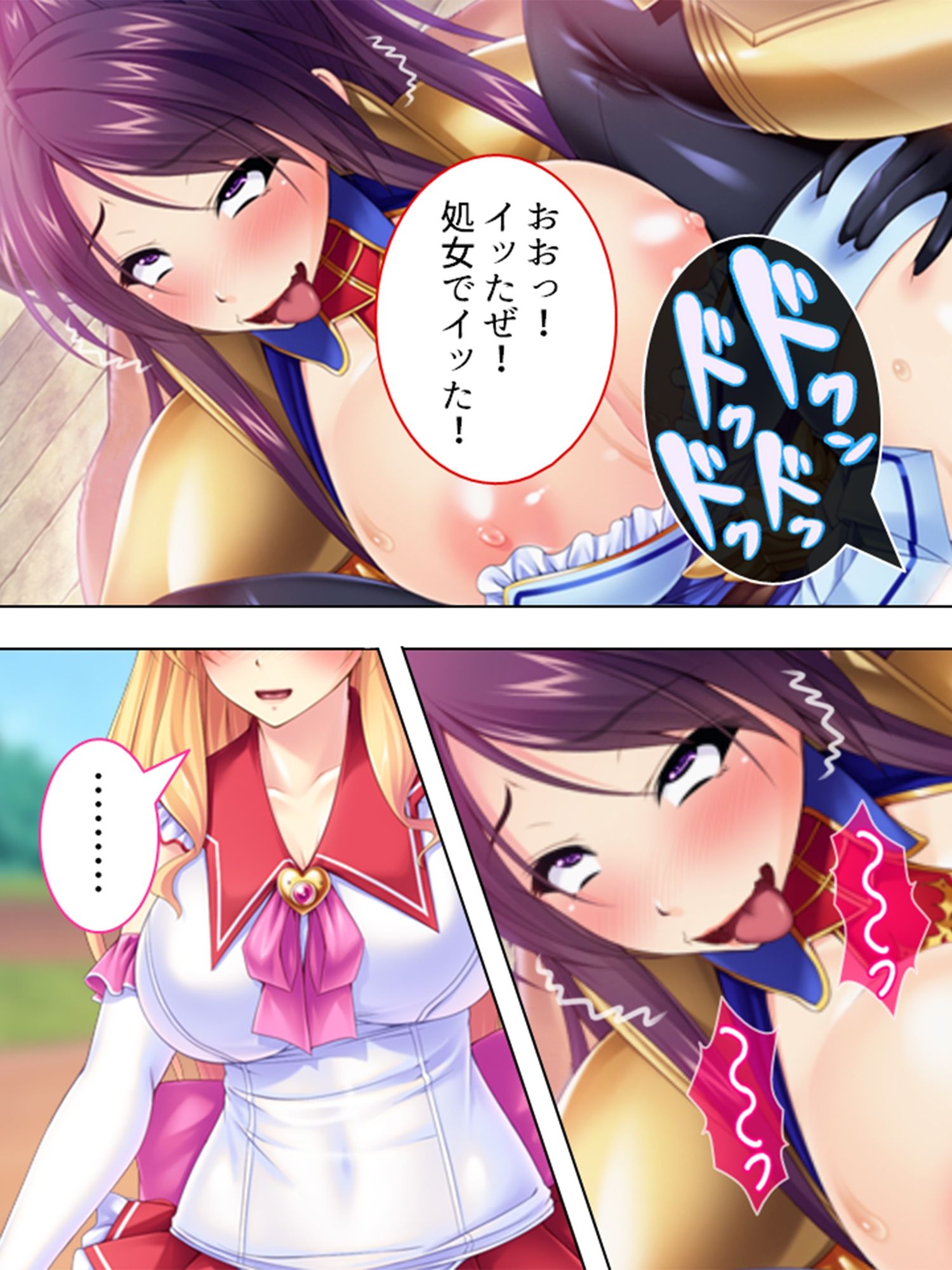 試し読み 5