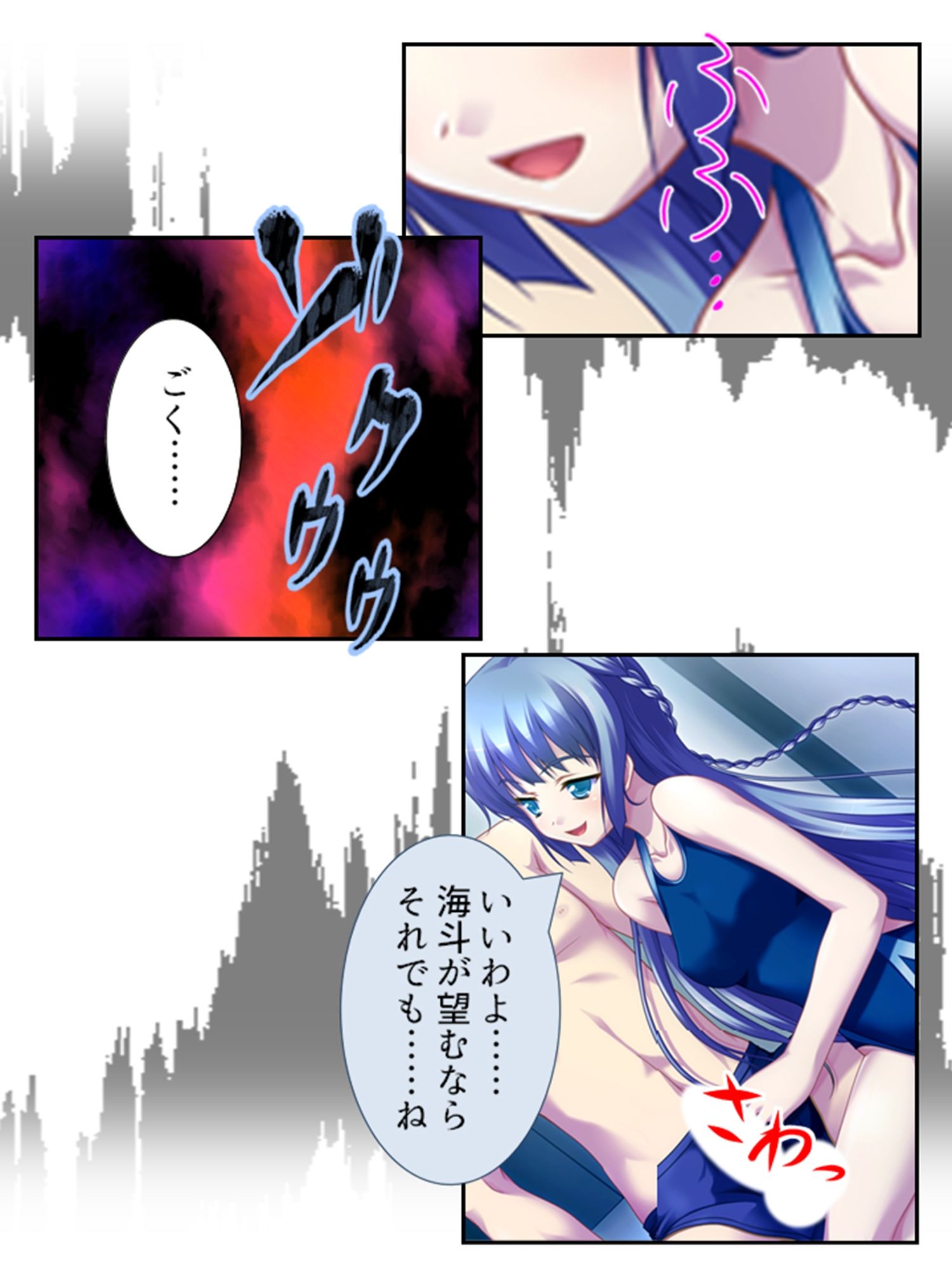 試し読み 9
