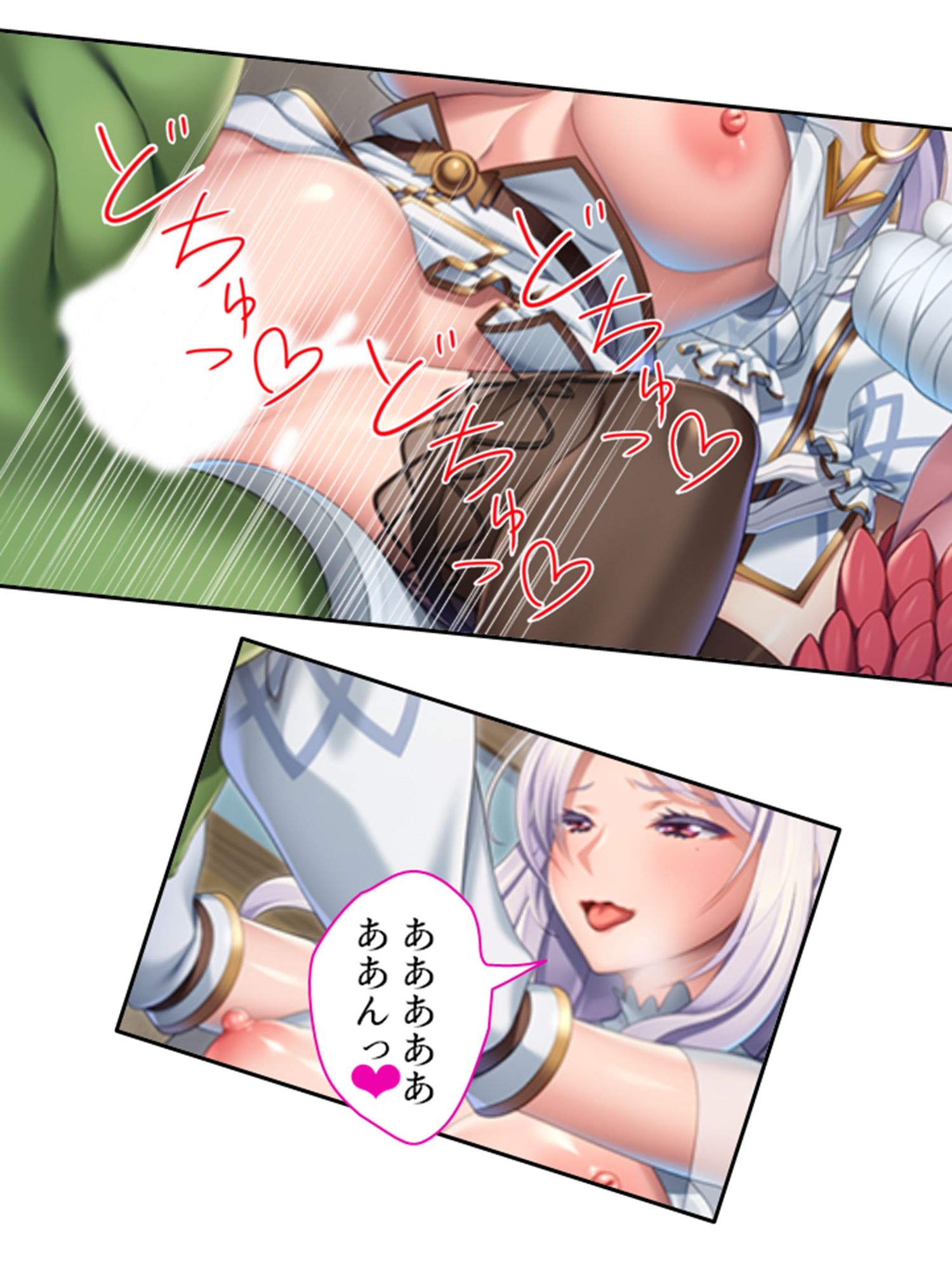 試し読み 9