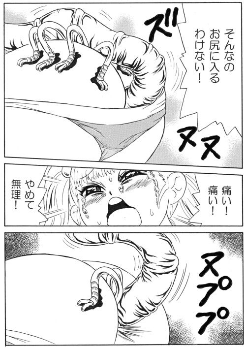 試し読み 10