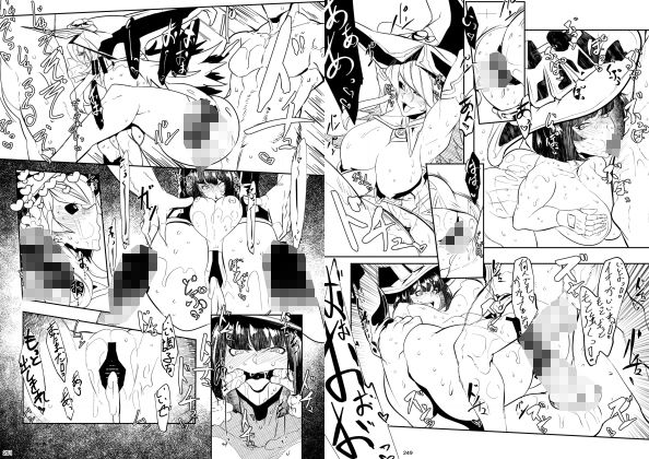 試し読み 10