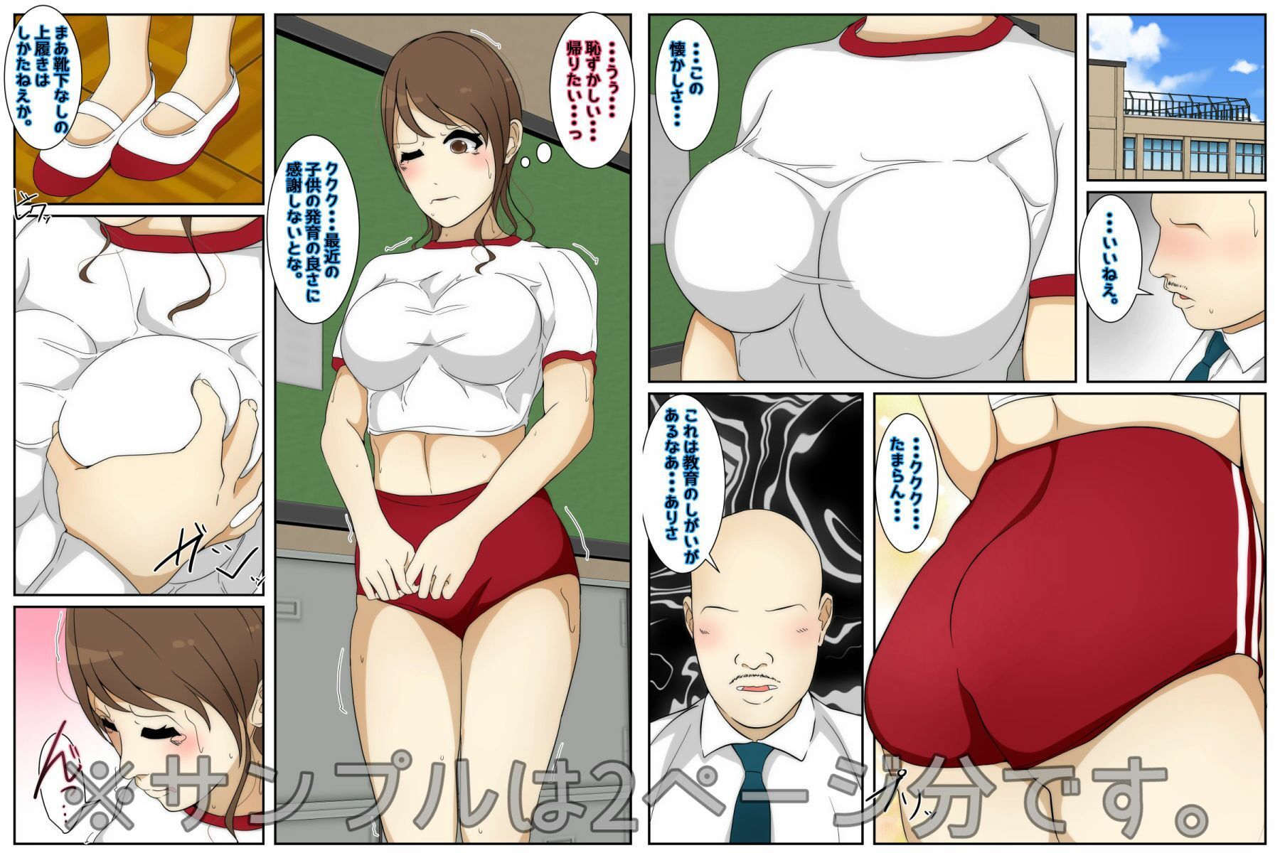 試し読み 7