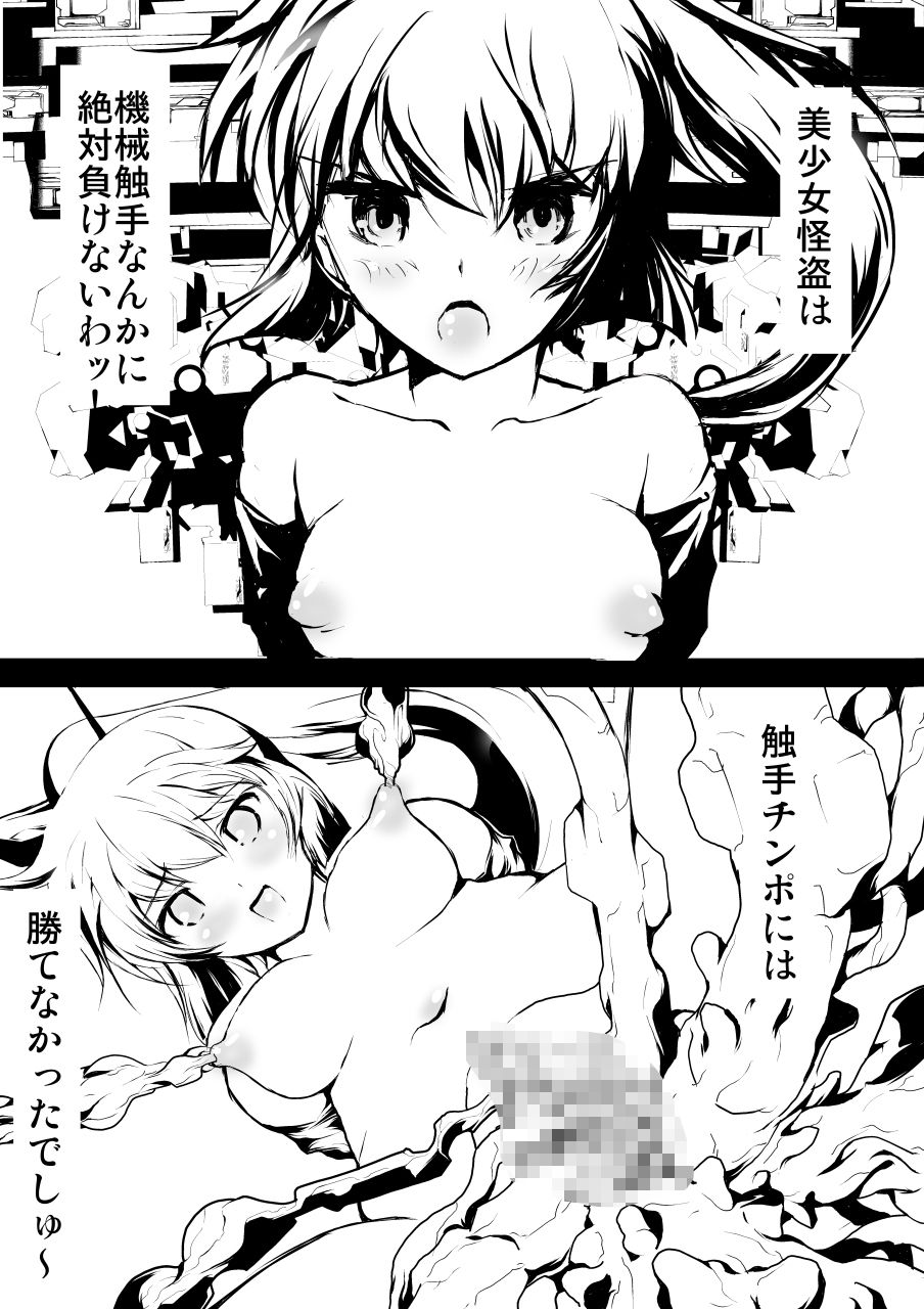 試し読み 10