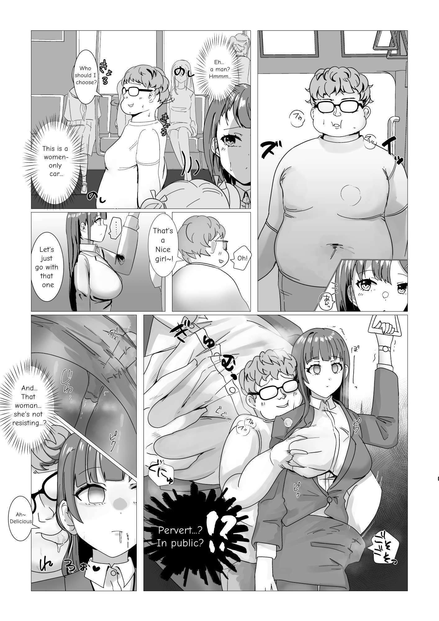 試し読み 10