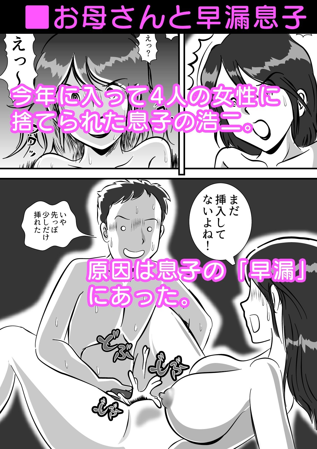 試し読み 5