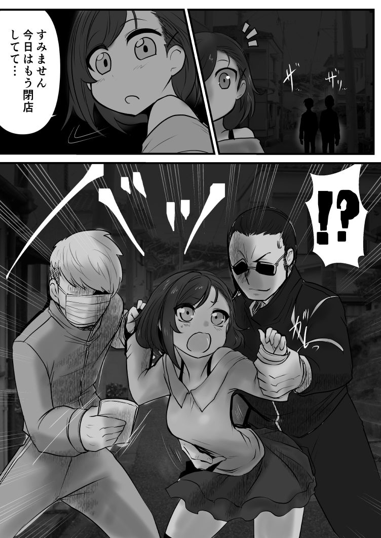 試し読み 7