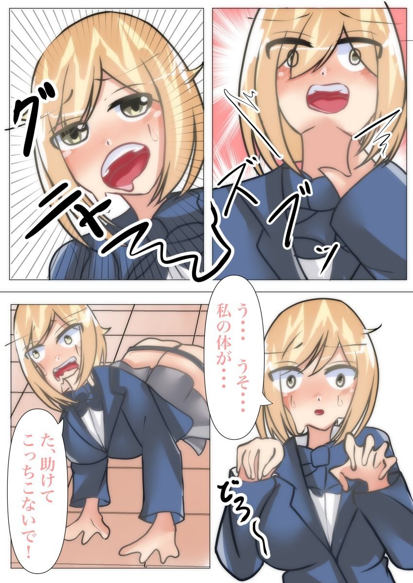 試し読み 6