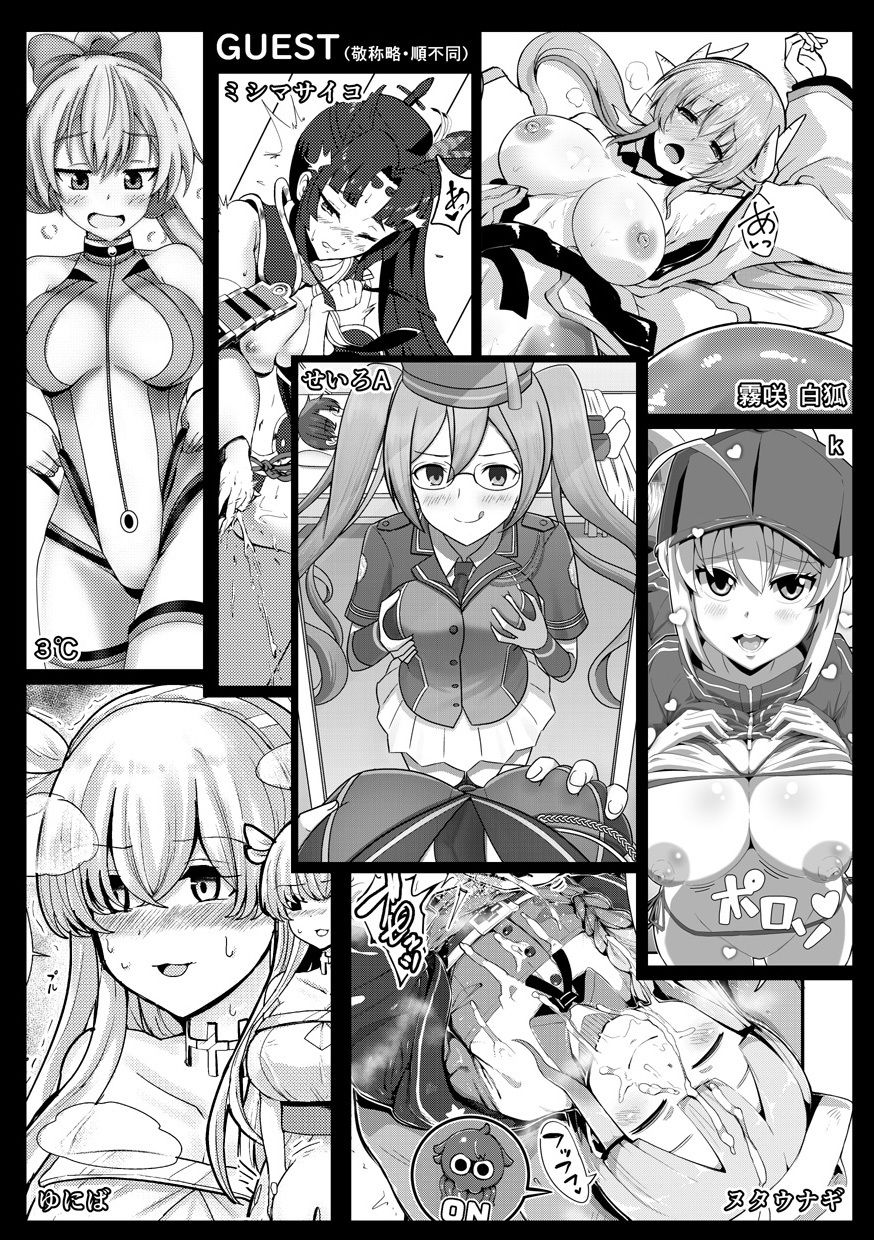試し読み 10