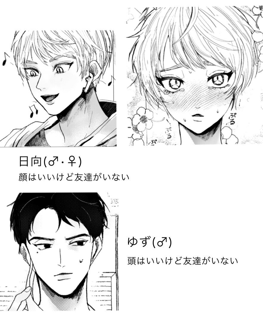 試し読み 8