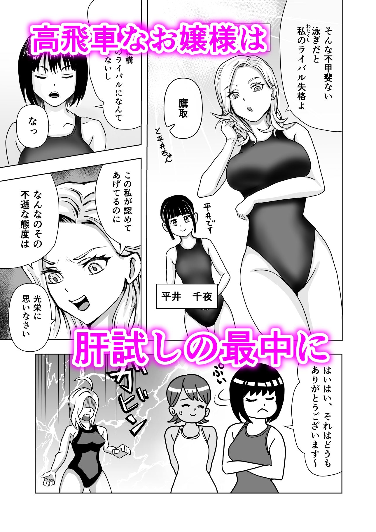試し読み 6