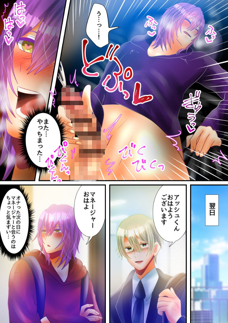 試し読み 4