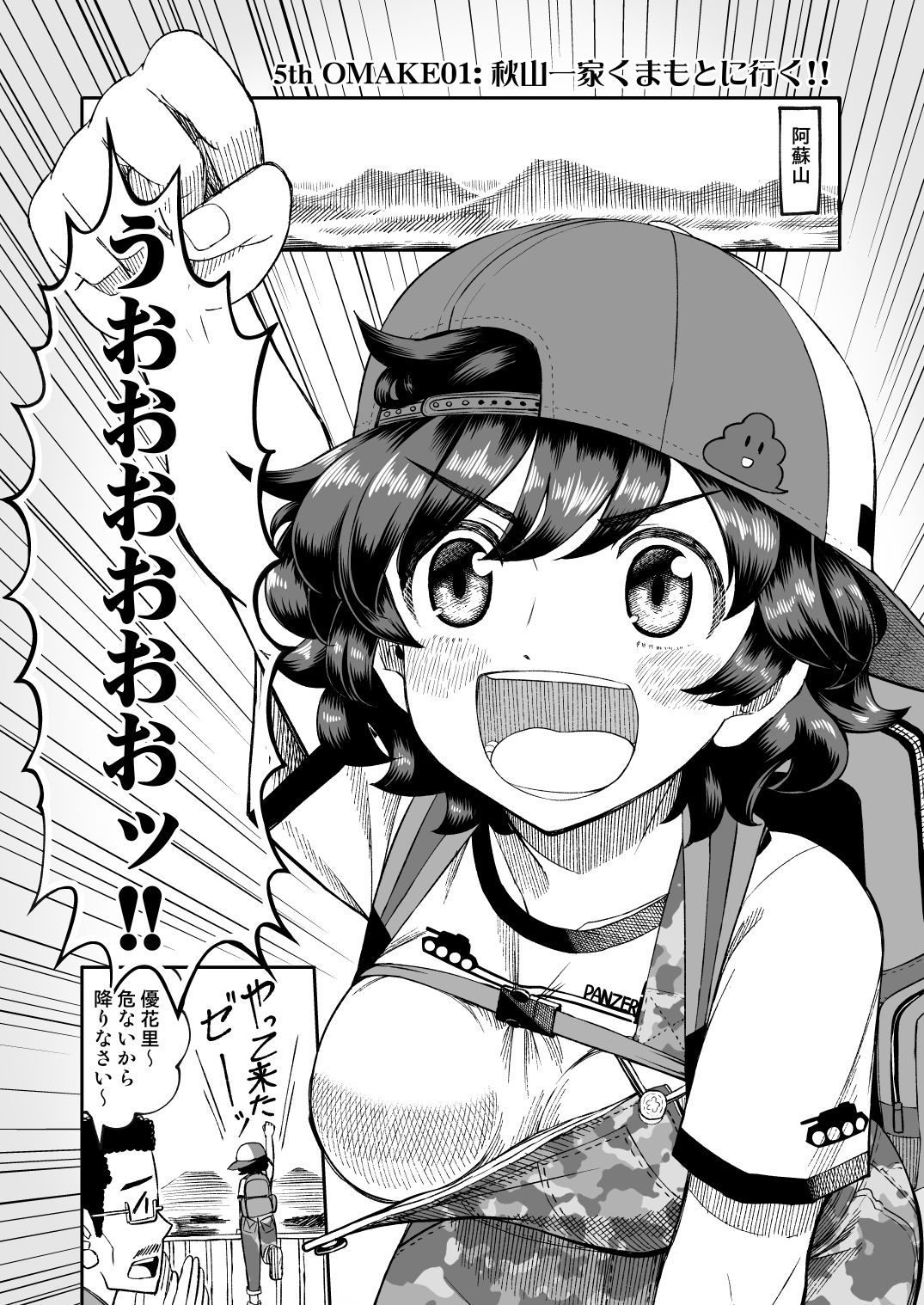 試し読み 9