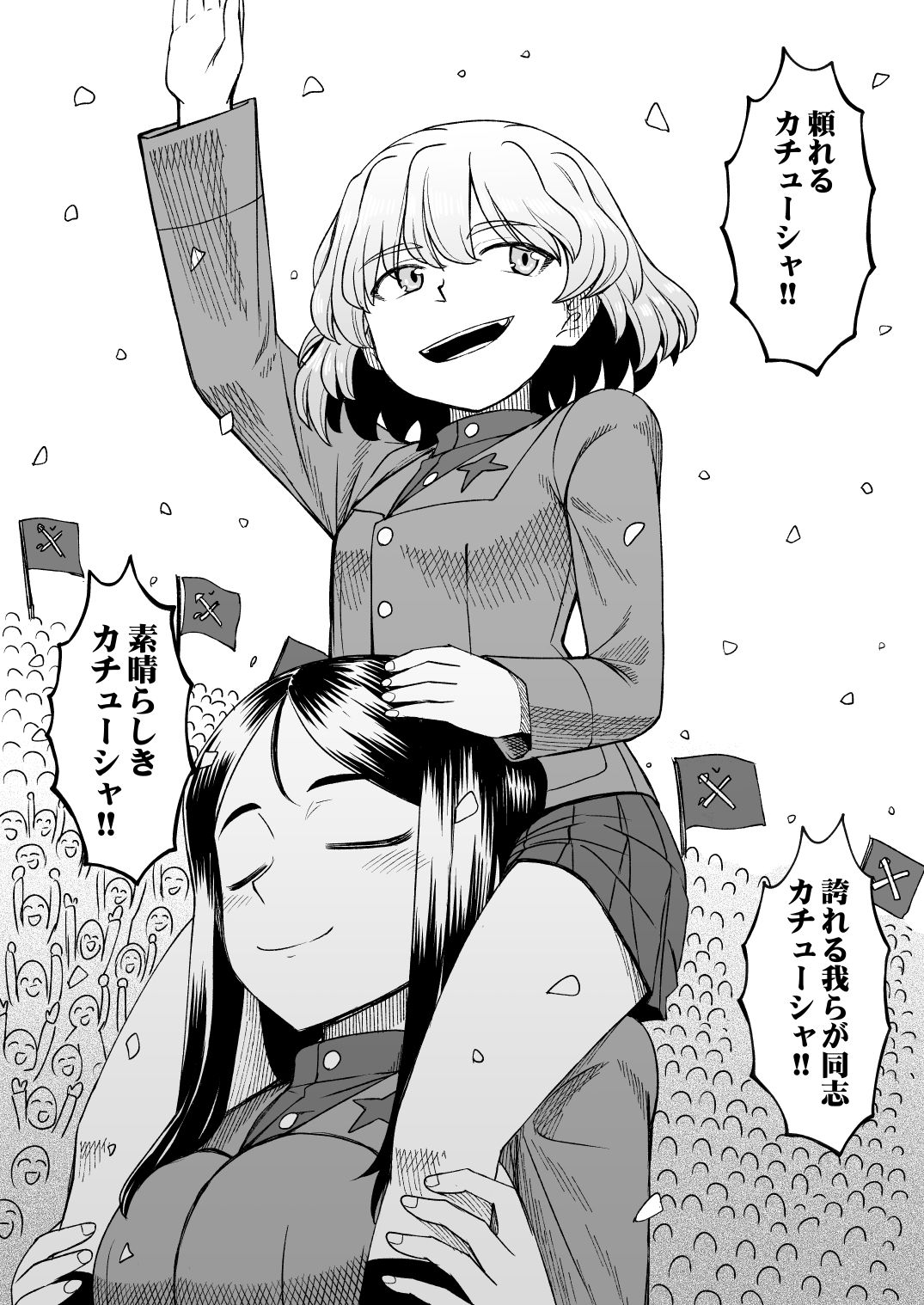 試し読み 10