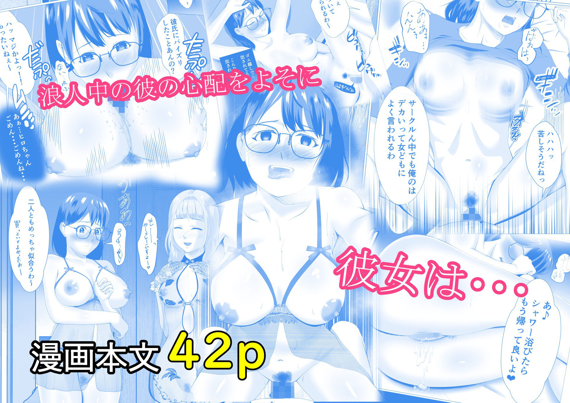 試し読み 8