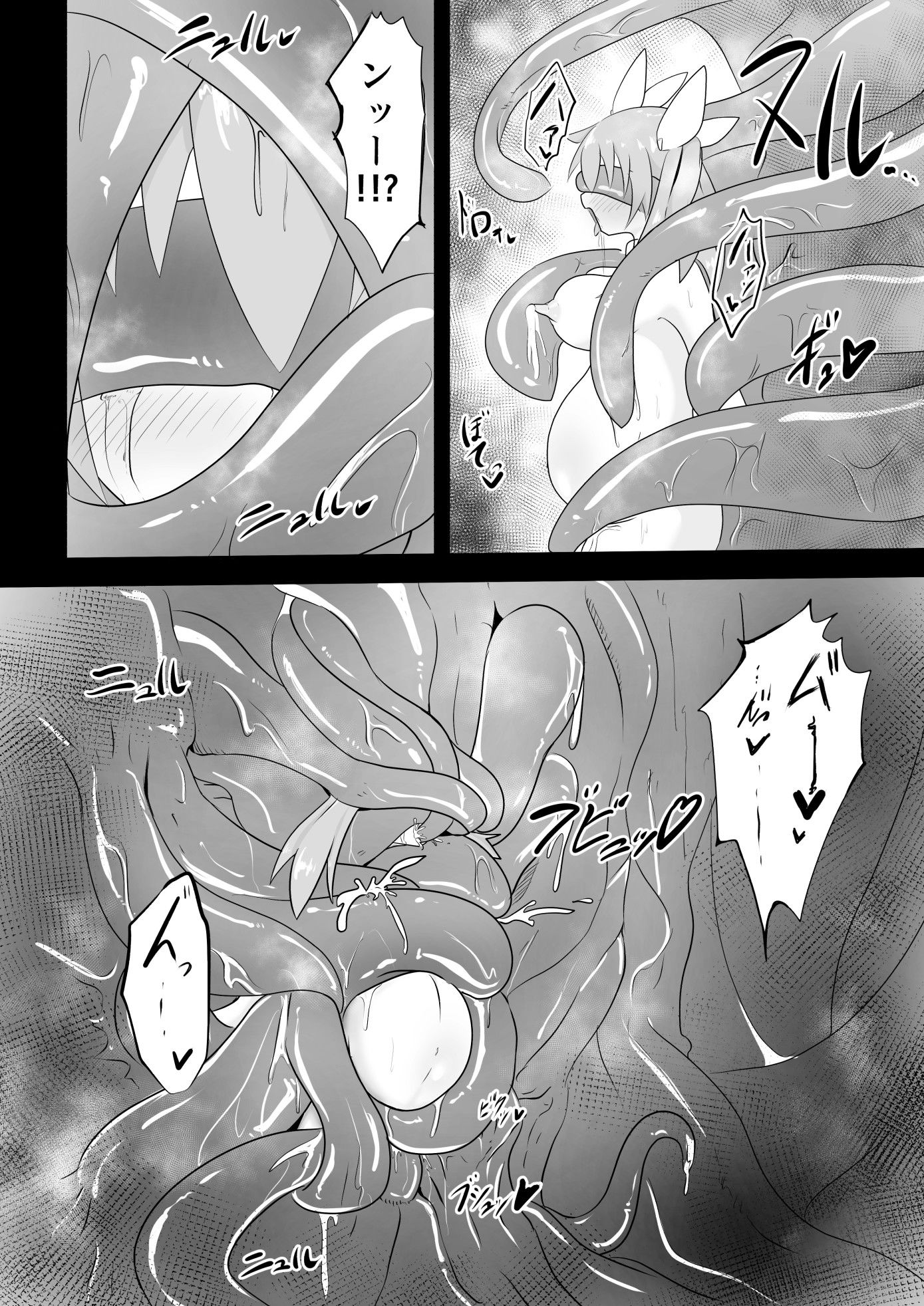 試し読み 9