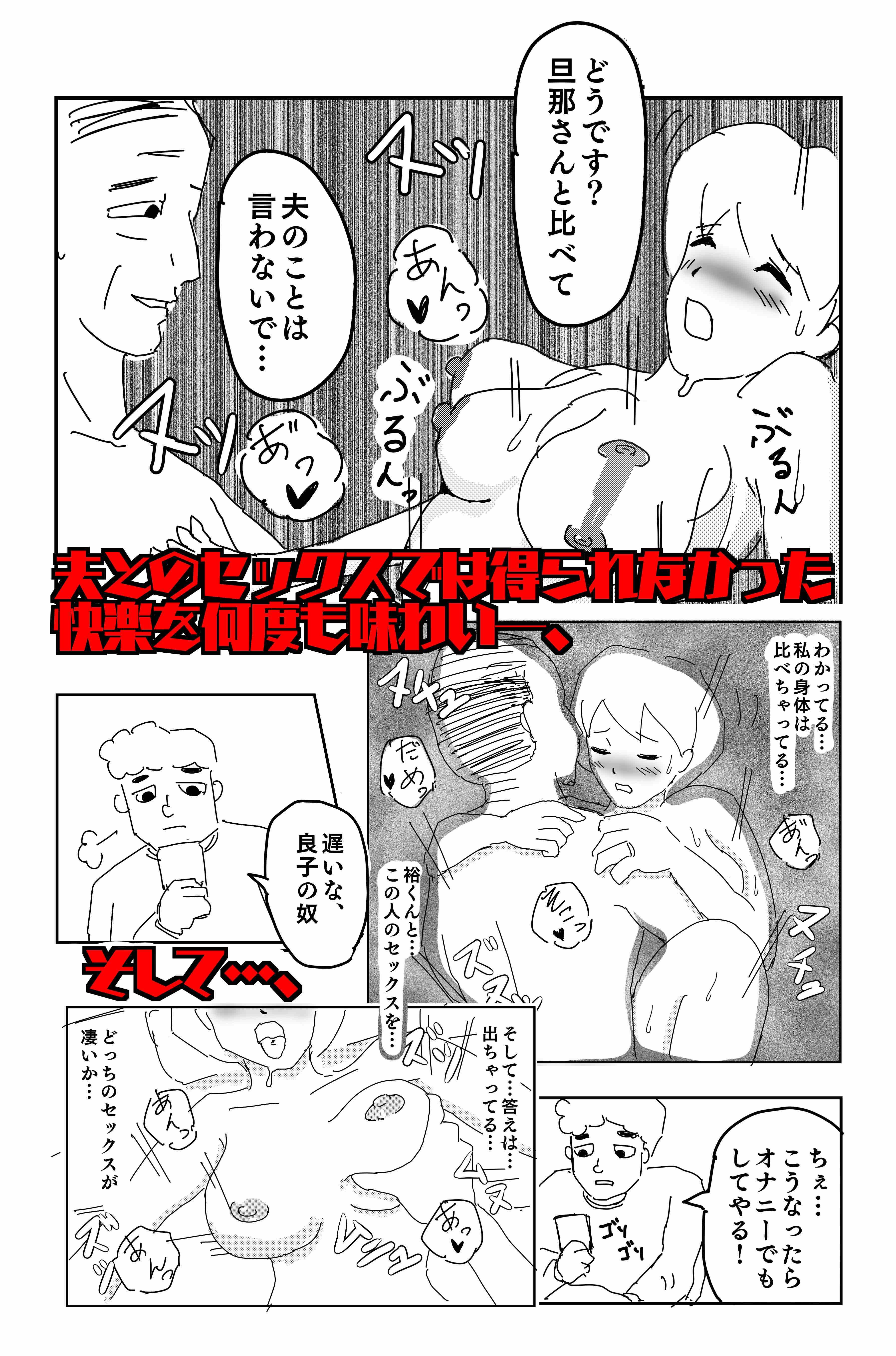 試し読み 9