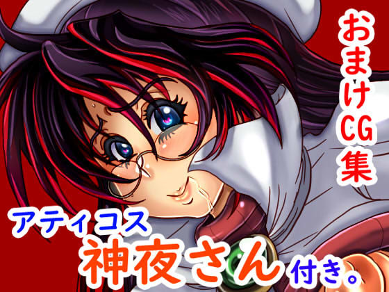 試し読み 7