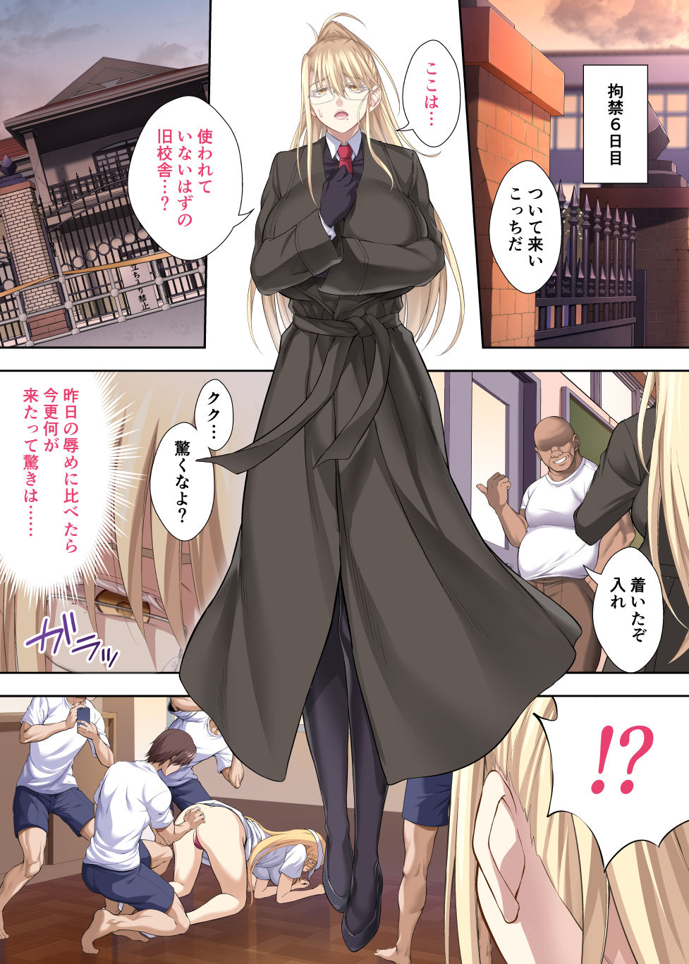 試し読み 1