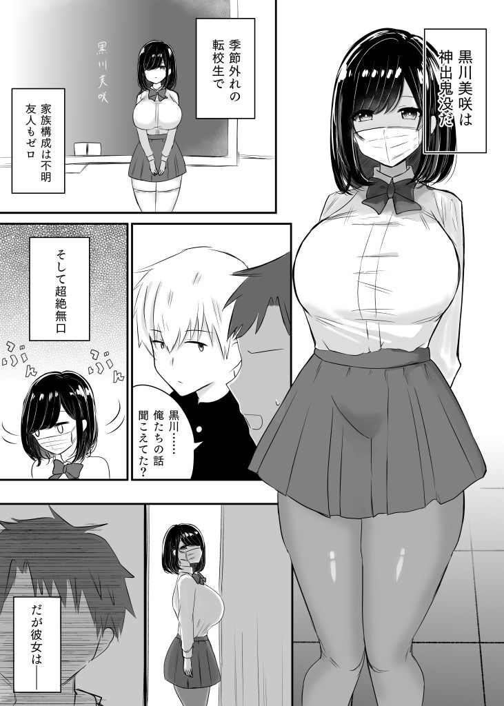試し読み 6