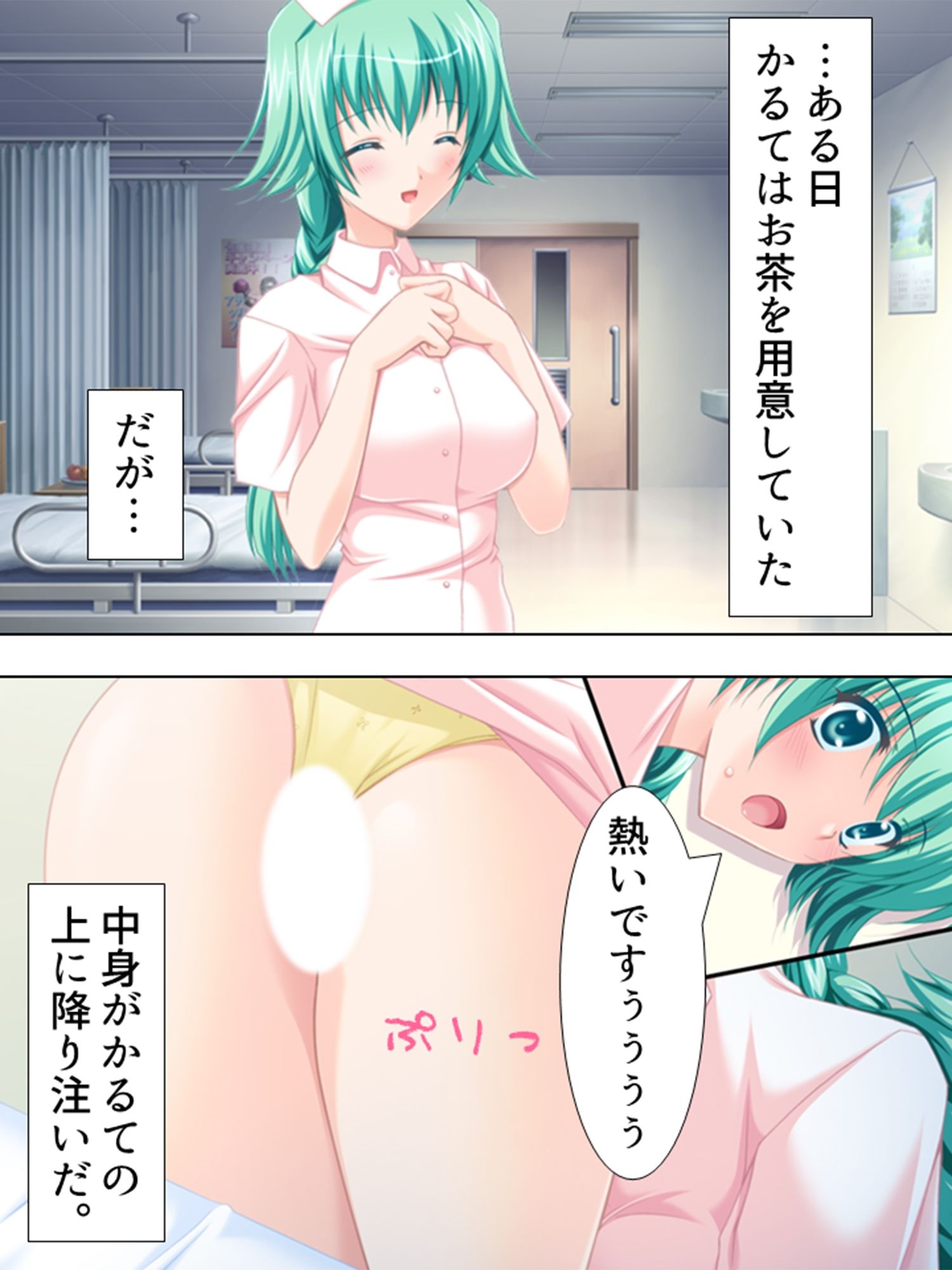 試し読み 6