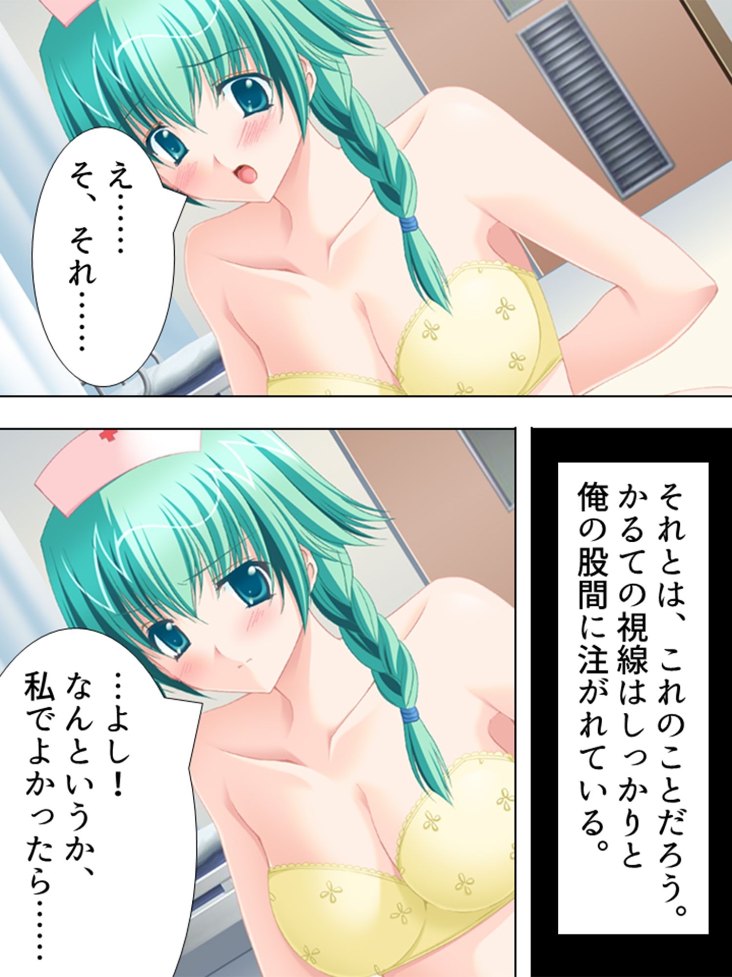 試し読み 7
