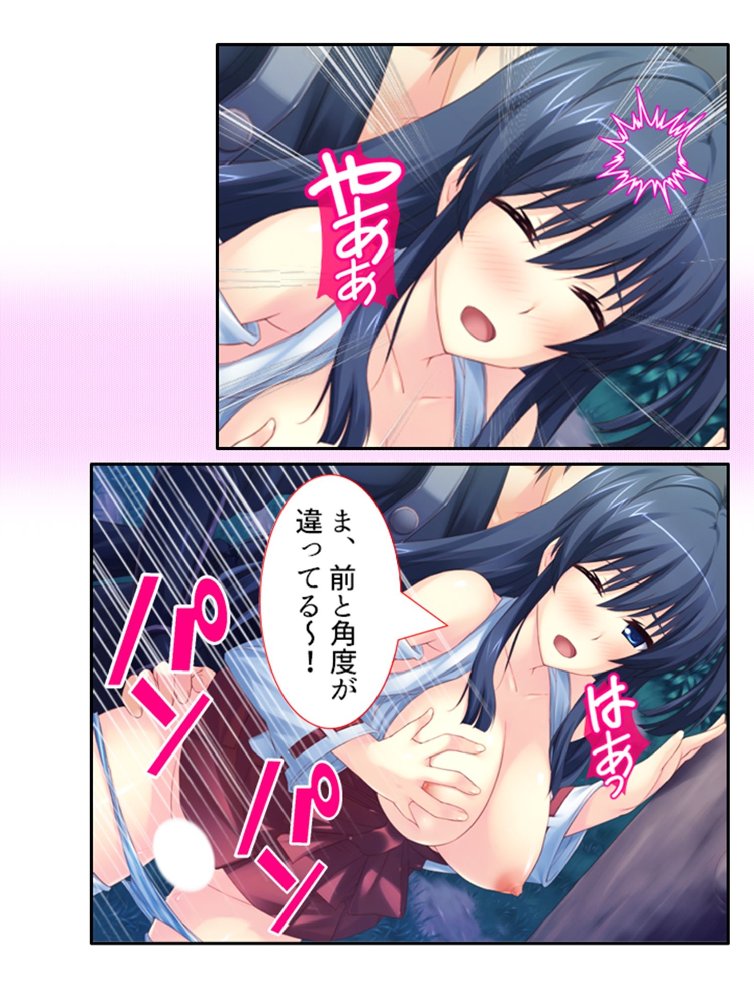 試し読み 10