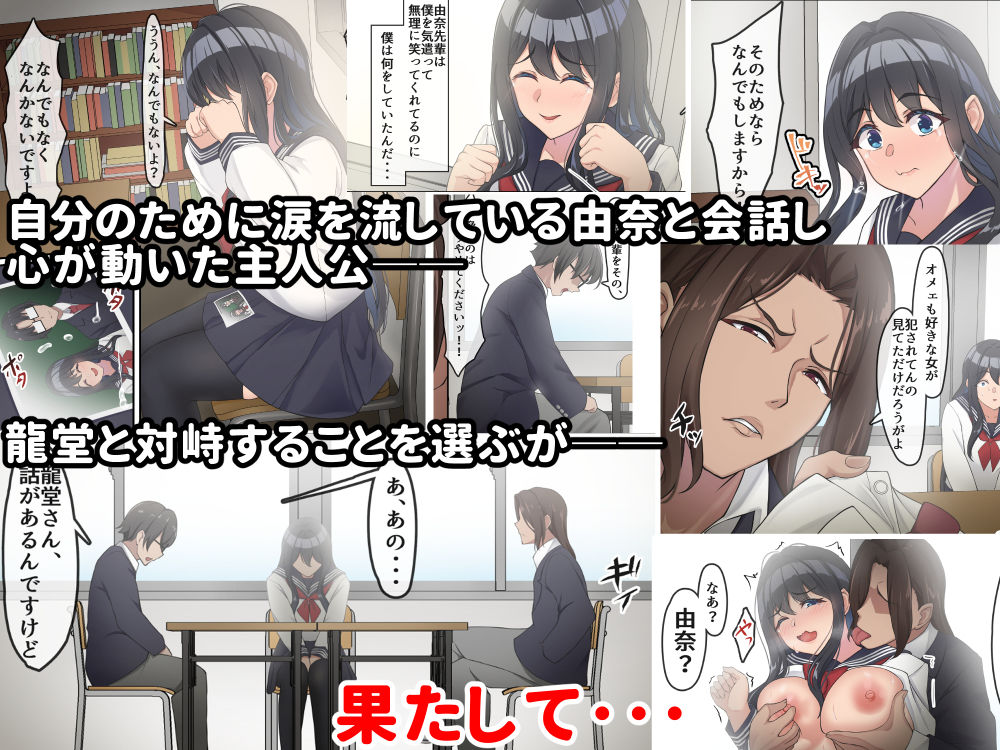 試し読み 8
