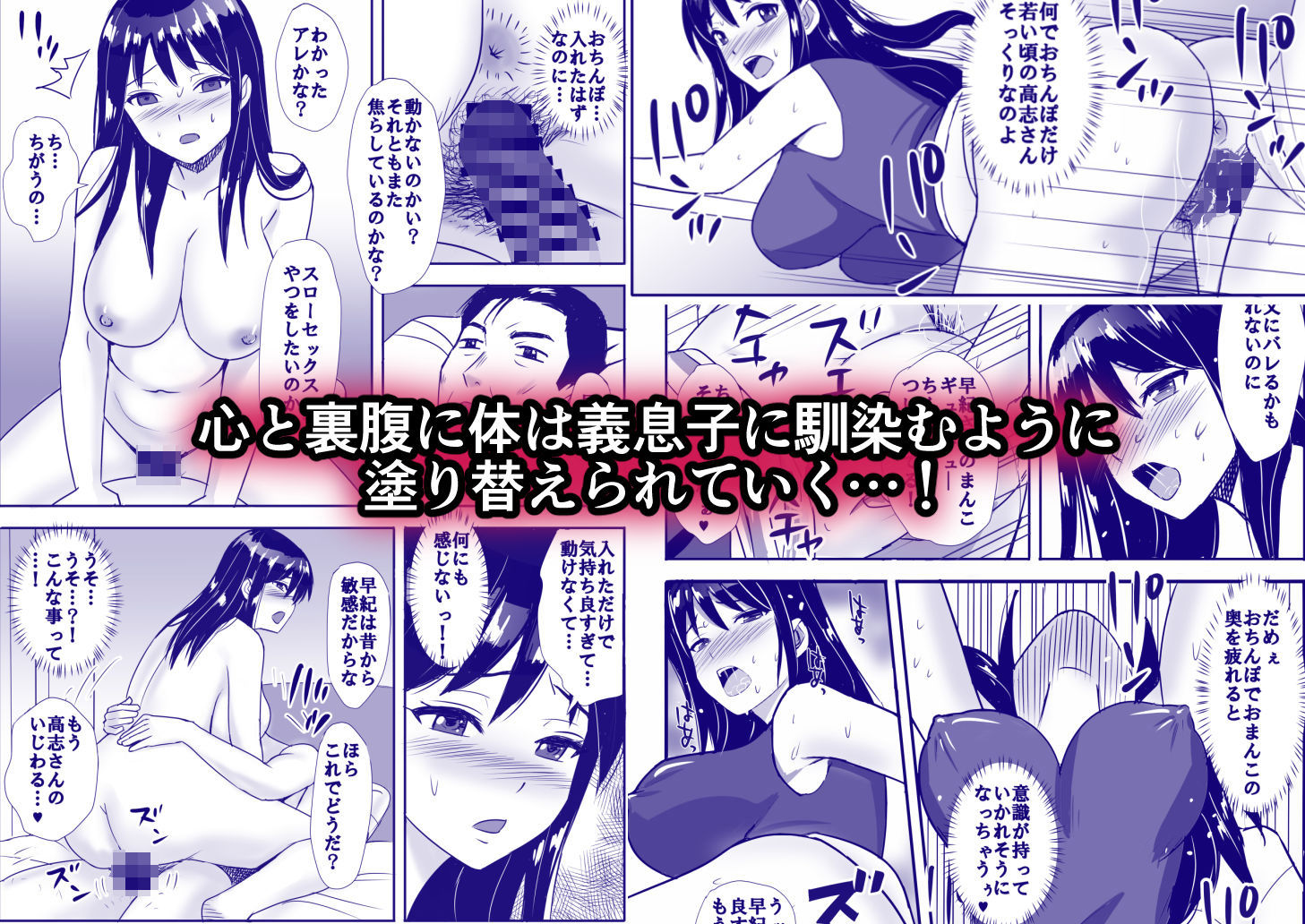 試し読み 10