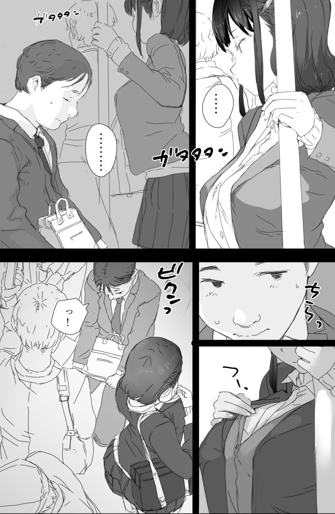 試し読み 8