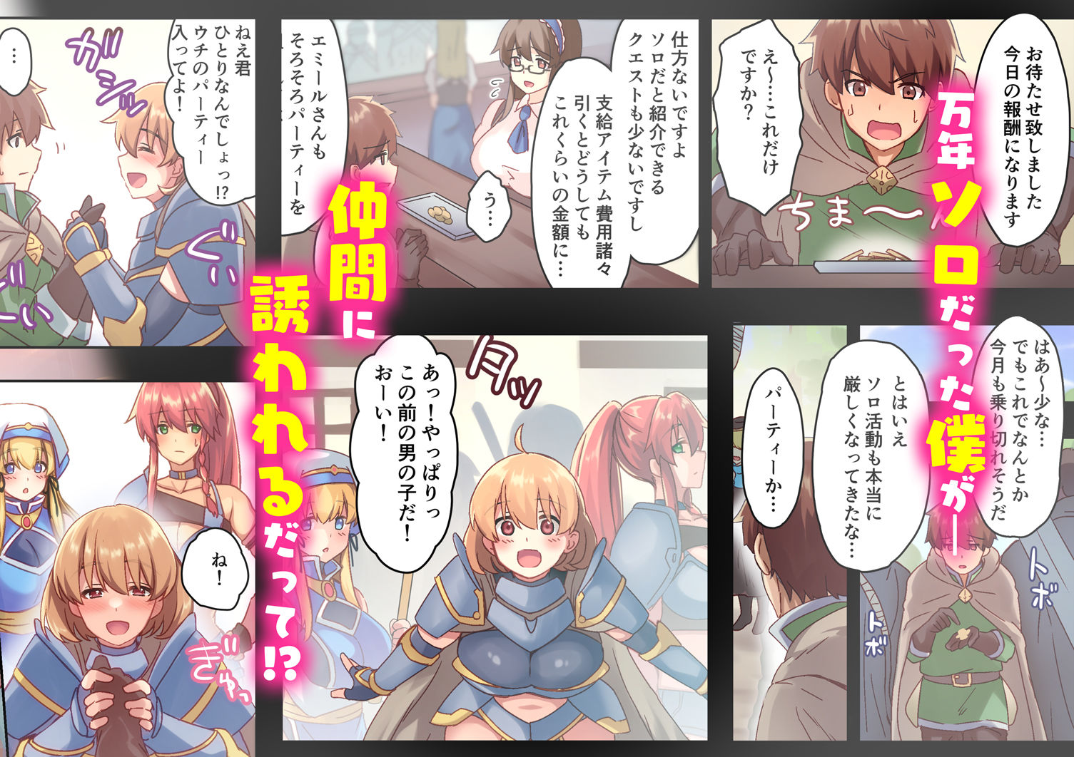 試し読み 4