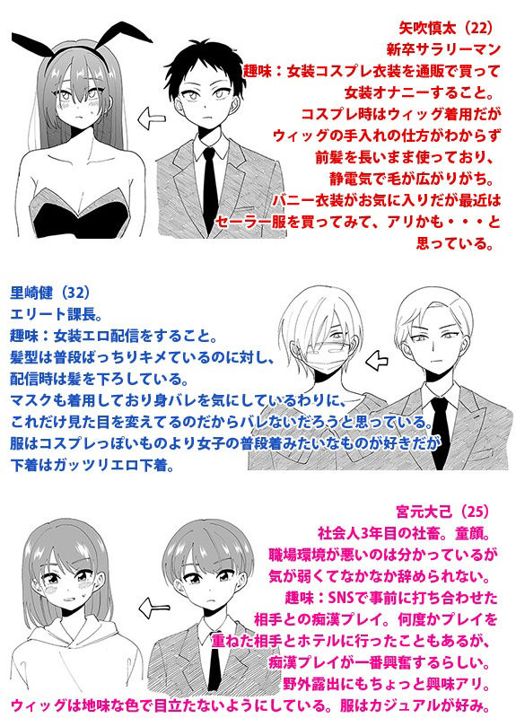 試し読み 10