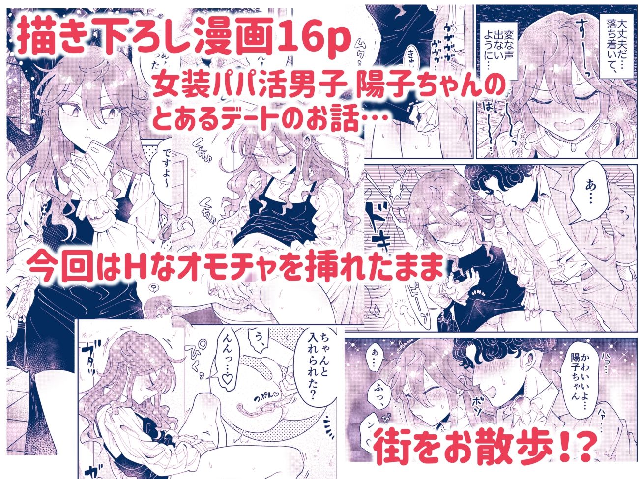 試し読み 9