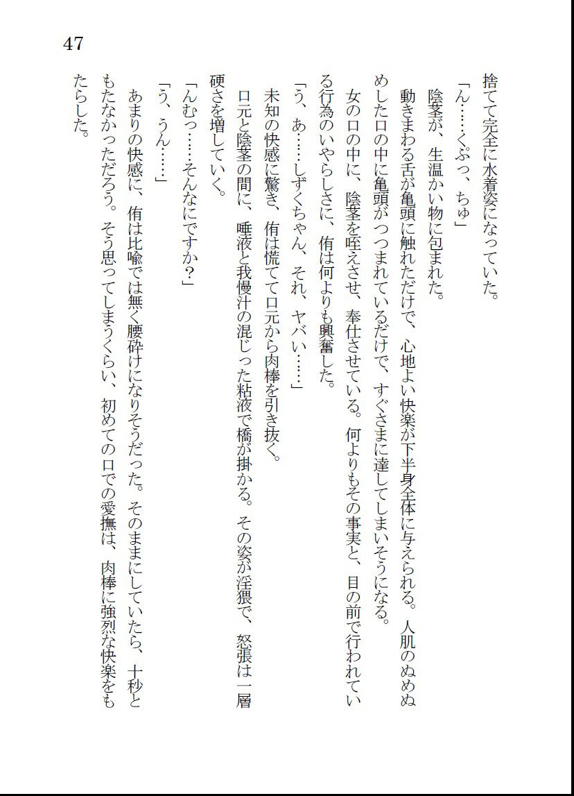 試し読み 1