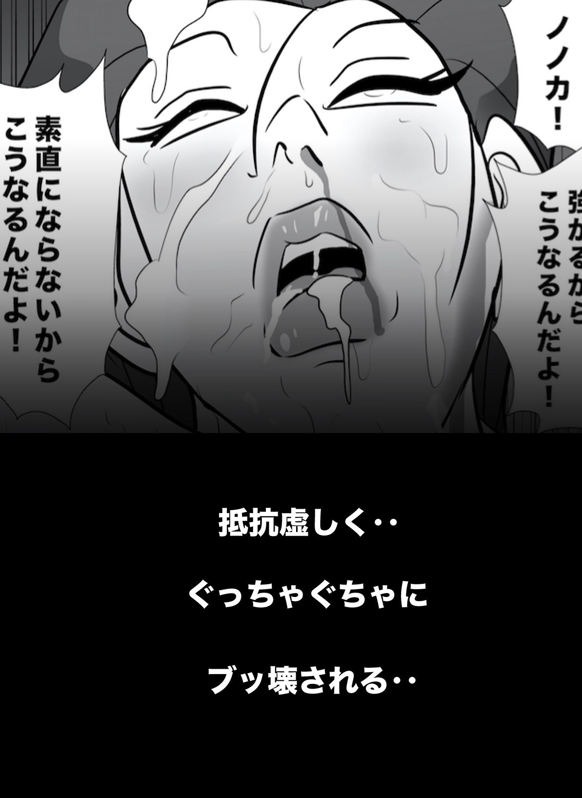 試し読み 10