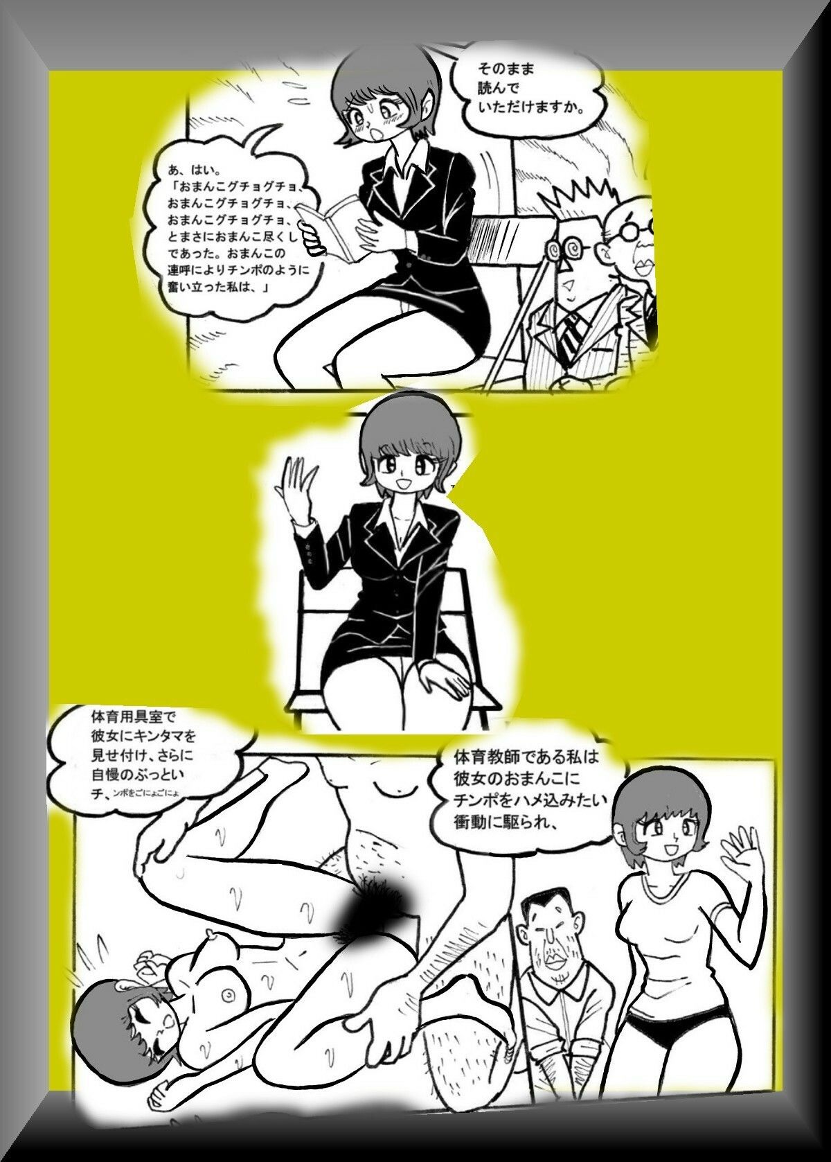試し読み 5