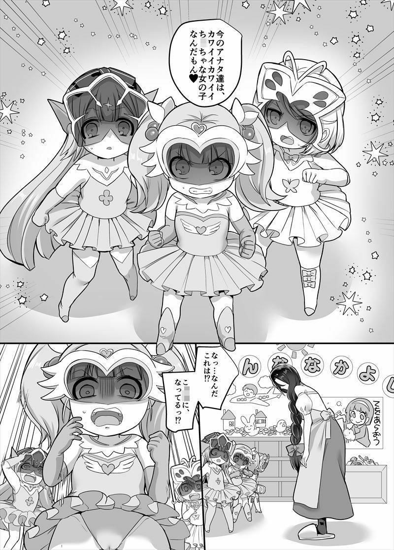 試し読み 9